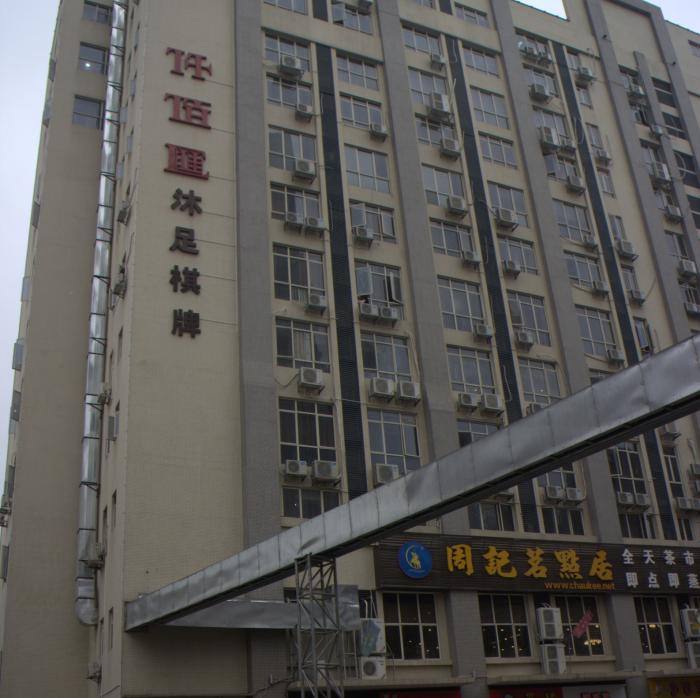写字楼保洁